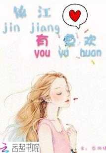 灵气复苏之我要当大王