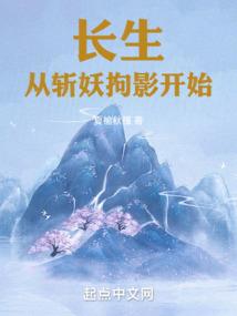 六界传说之天国使者