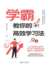 穿书之霸总不敌沙雕