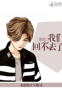 我所向的生活