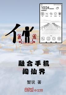 永恒之印海息旧书