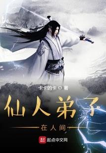 野蛮王爷娇滴妻