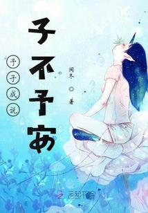 凤凰云霄