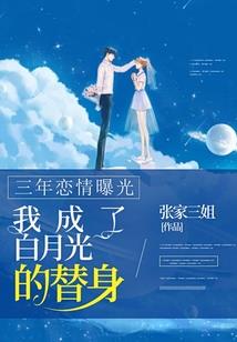 三年之我们的青春