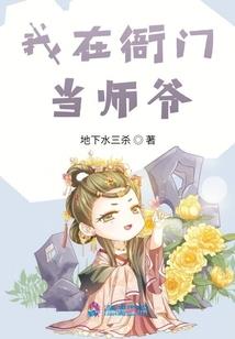 男神站住