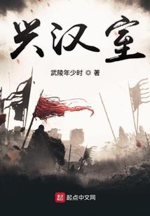 不朽仙命