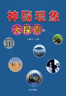 重生之蜈神