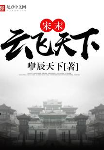 愿我们永远奈斯