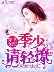 然君诺，君须记