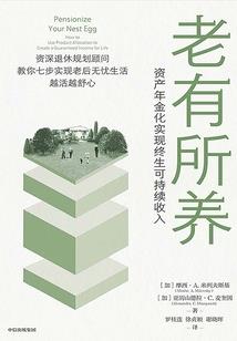 全球诅咒：我以神明为食