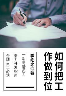 四个主角不同的悲欢离合