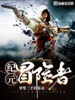 大明兵锋