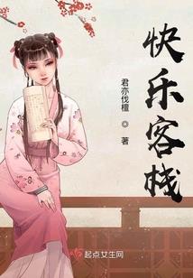 废柴妖孽召唤师