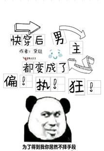 惊奇神佛馆