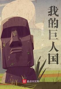 风的故事