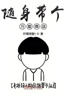 人心诡事