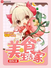 狐悲