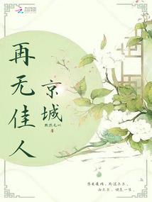 异世之淡淡的幸福