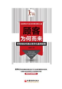 未来琐事