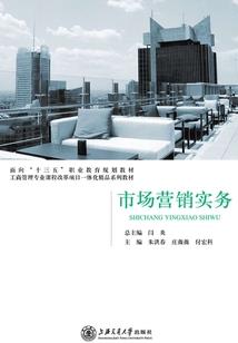 夏紫凝传