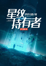 帅少爷宠上我