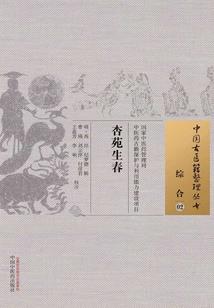 霸道校草，你输定了！
