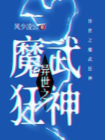这个糟糕的世界
