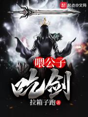 言一声诺，守一生誓