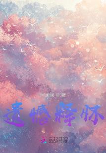 拯救美强惨男配计划