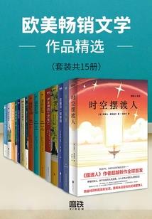 好像真得喜欢你