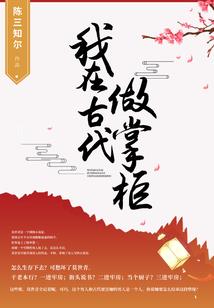 自述流年