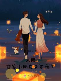 恶魔总裁的禁忌之恋