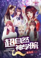 尸鬼传