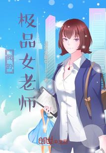 荼蘼的恋情