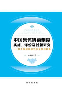 愿君许三痴