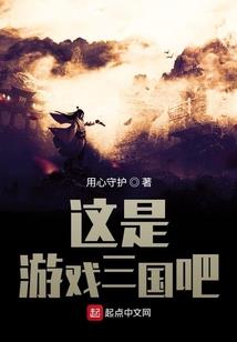 赤莲妖后