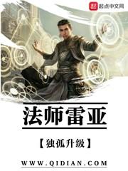 带着商城穿古代玩修真