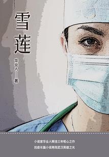 农商攻略