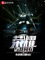 穿越之这个嫡女有点毒