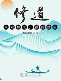 神世传奇