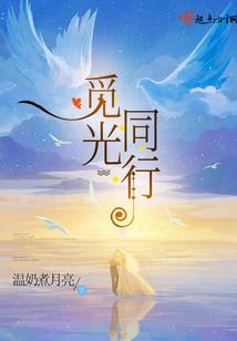 无敌的异界之旅