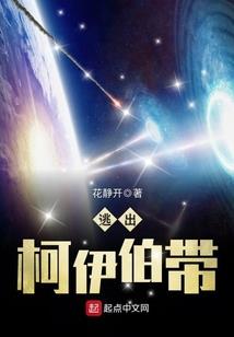 仙路之凡人记