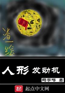 風心酔天下