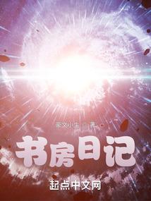 神都夜游神