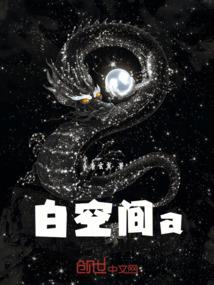 女总裁的合同仙婿