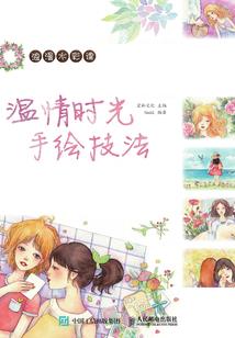 九界帝王传