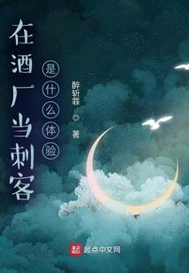 幻梦修仙路