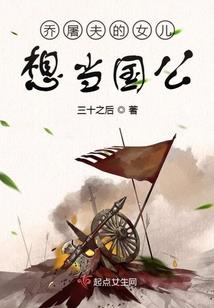 鼬临韩娱