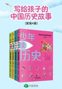 血色英雄路