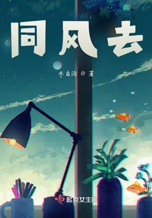 问道修仙之绝世修仙者